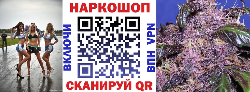 Магазины продажи наркотиков Балаково КОКАИН  Бошки Шишки  Меф мяу мяу  APVP  ТГК  Гашиш  Псилоцибиновые грибы 