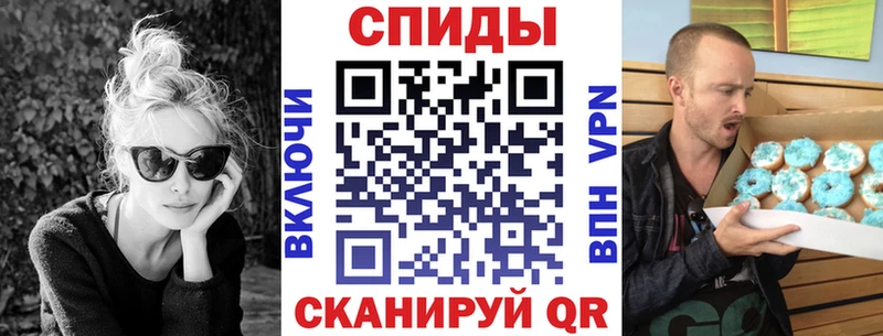 Амфетамин 98% хочу наркоту Балаково