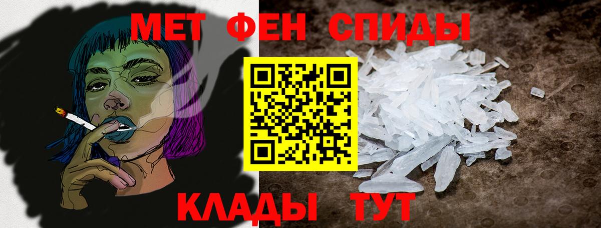 АМФ 98% Балаково