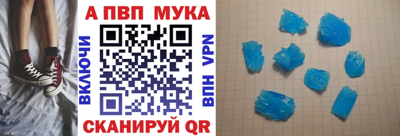 Alpha PVP СК КРИС  KRAKEN ONION  Балаково 