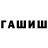МЕТАДОН белоснежный Aliya Aubakirova