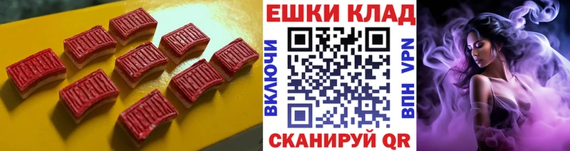 Экстази VHQ  Балаково 
