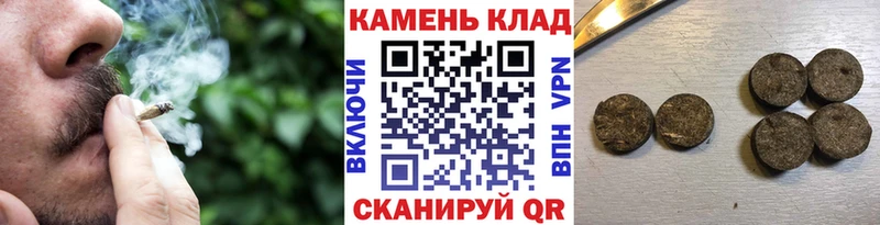 ГАШИШ Cannabis  МЕГА рабочий сайт  Балаково  купить  