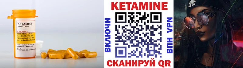 Кетамин VHQ дарк нет как зайти Балаково blacksprut как зайти