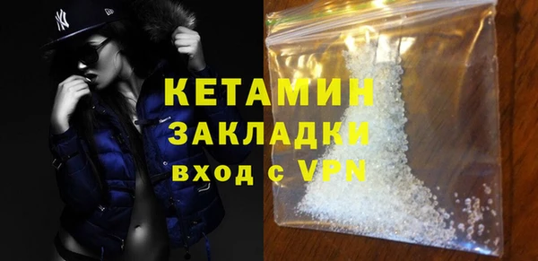 меф VHQ Абдулино