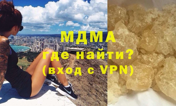 стаф Абаза