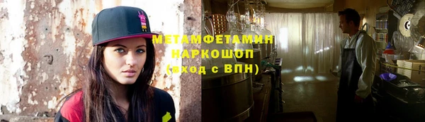 стаф Абаза