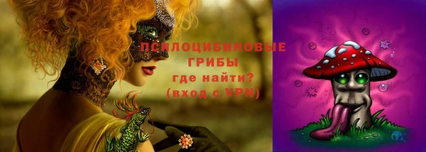 таблы Абинск