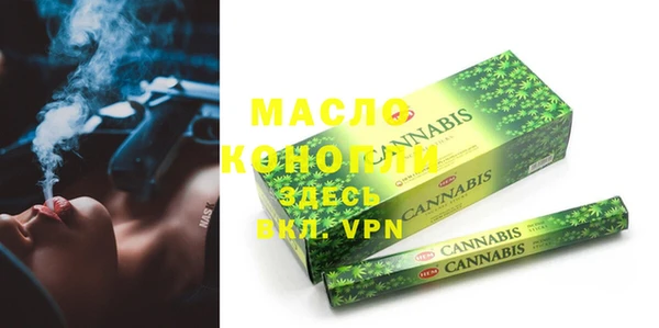 меф VHQ Абдулино