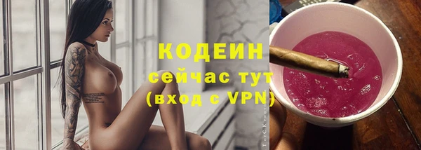 таблы Абинск