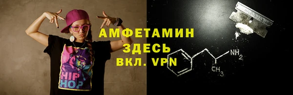 меф VHQ Абдулино