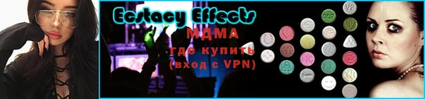 таблы Абинск