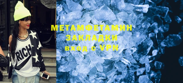таблы Абинск