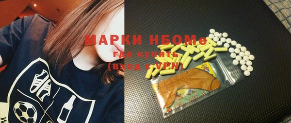 меф VHQ Абдулино