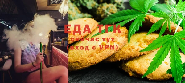 таблы Абинск