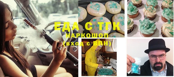 меф VHQ Абдулино