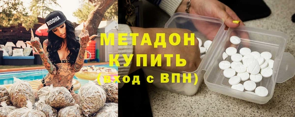 стаф Абаза