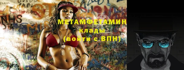 стаф Абаза