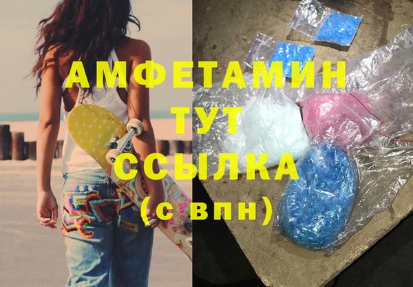 стаф Абаза