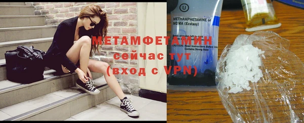 меф VHQ Абдулино