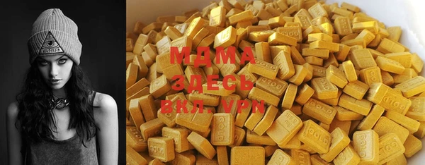таблы Абинск
