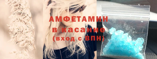 таблы Абинск