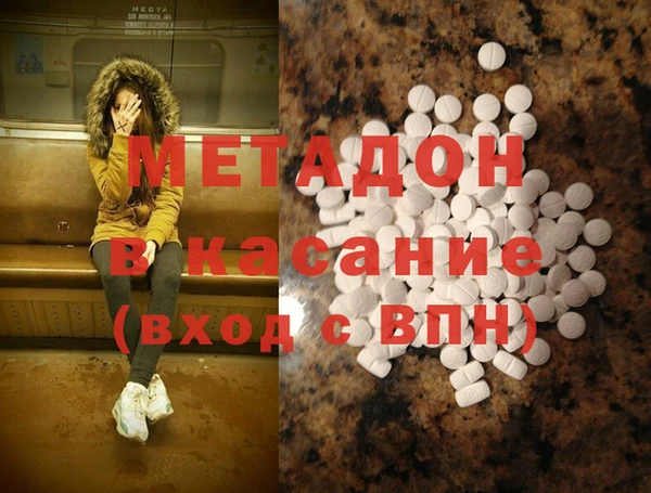 таблы Абинск