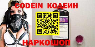 ALPHA-PVP Сафоново