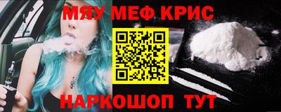 ALPHA-PVP Сафоново