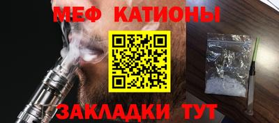 ALPHA-PVP Сафоново
