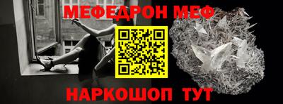 крисы Саянск
