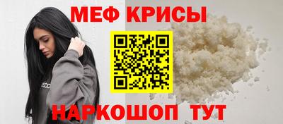 крисы Саянск