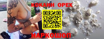 MESCALINE Саяногорск