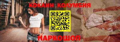 ALPHA-PVP Сафоново