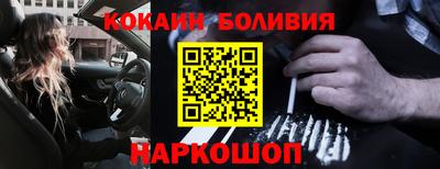 MESCALINE Саяногорск