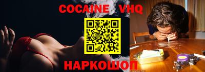 крисы Саянск