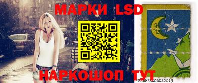 MESCALINE Саяногорск