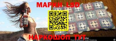 MESCALINE Саяногорск