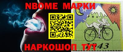 крисы Саянск
