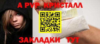 MESCALINE Саяногорск
