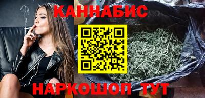 крисы Саянск