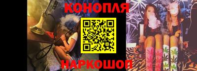 MESCALINE Саяногорск