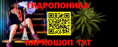 MESCALINE Саяногорск