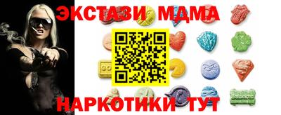 MESCALINE Саяногорск