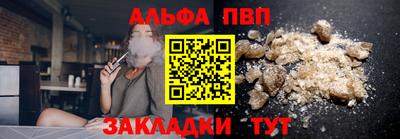 MESCALINE Саяногорск