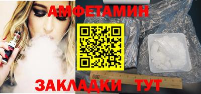 ALPHA-PVP Сафоново