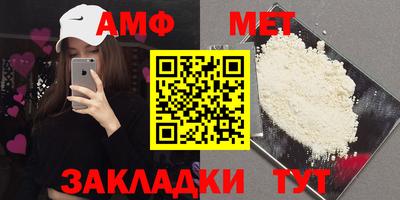 MESCALINE Саяногорск
