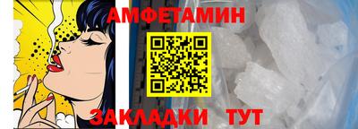 MESCALINE Саяногорск