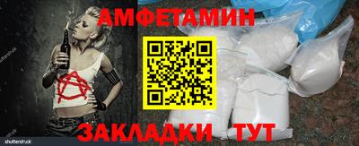 ALPHA-PVP Сафоново