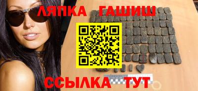 крисы Саянск